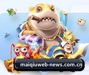 赛事数据与深度分析（MAIQIU）
